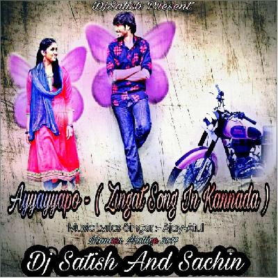 Ayyayyapo - ( Zingat Song In Kannada ) - Manasu Mallige 2017 - Dj Satish And Sachin